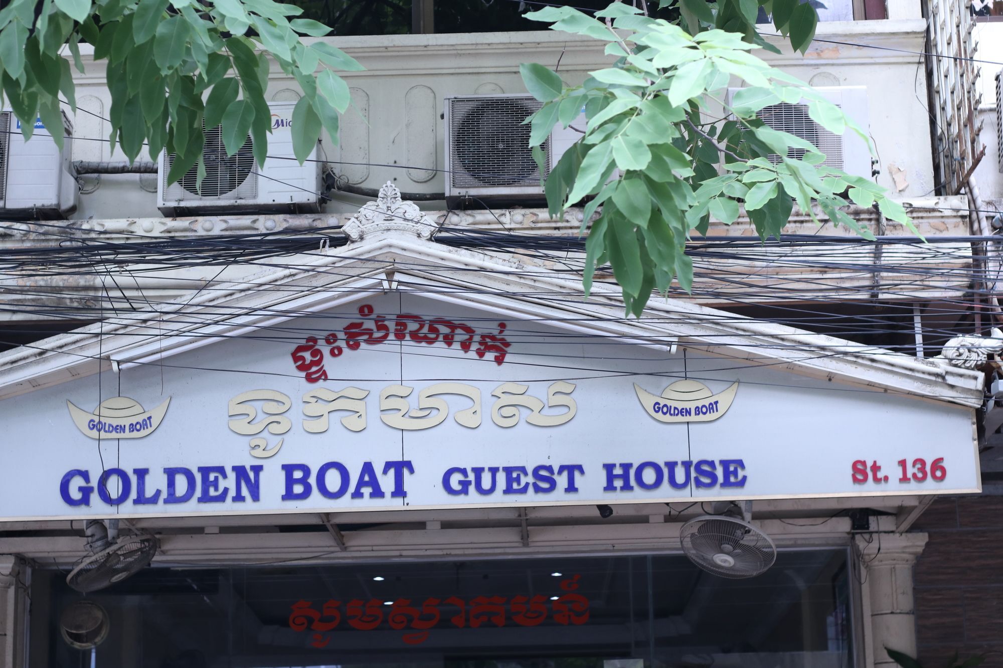 Golden Boat Guesthouse Phnom Penh Exterior foto